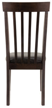 Load image into Gallery viewer, Hammis Dining UPH Side Chair (2/CN)
